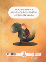 امان از دست عصبانیت